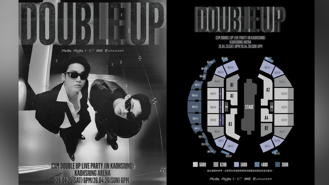 SEVENTEEN小分隊CxM演唱會票價出爐！　1/31官方會員預購、2/1全面起售 | 華視新聞