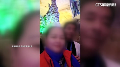 中配周滿芝為中國發展組織　更審大逆轉無罪改判8年