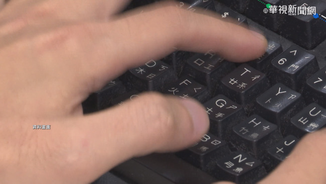 中網友嗆「台灣口音滑稽」反被ven回去　網笑翻：Ven化大革命 | 華視新聞