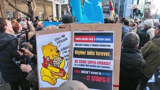 英准中國蓋超級大使館　在英港人.當地人掀抗議潮