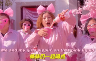 桂香阿姨短片爆紅！洗腦旋律唱「喝點粉色液體」  破百萬點擊