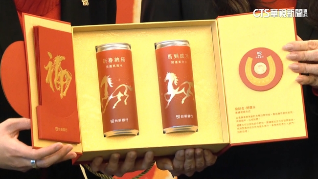 【台語新聞】迎馬年沾喜氣！　銀行發「金庫發財水」.紫南宮發財金