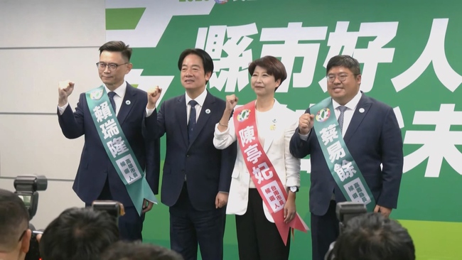 為陳亭妃、賴瑞隆、蔡易餘披競選背帶　賴清德喊話：全力以赴拿下總冠軍 | 華視新聞