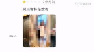 高雄日式飯糰舊址開新店　未開先被刷1星評論　店家：不擔心