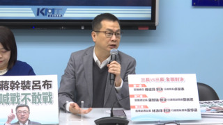 國民黨團拋「三長對三長」辯論！　再加碼「鄭麗文對決賴清德」
