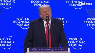 川普達沃斯演講髮夾彎　稱「不會動武」奪格陵蘭