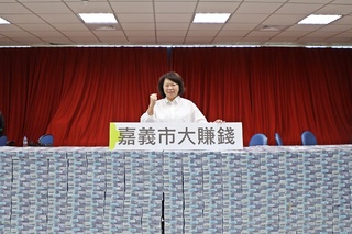 嘉義市普發現金6000！15.8億「錢牆」曝光　黃敏惠：市府發錢、市民花錢