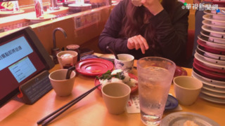 壽司郎新店開幕　收「5%清潔服務費」引網喊抵制　總公司23日說明