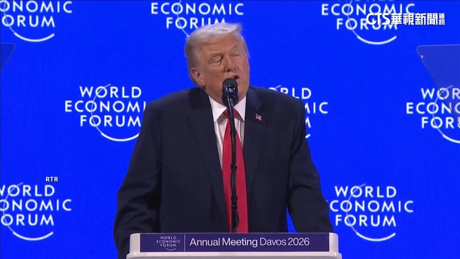 【台語新聞】川普達沃斯演講髮夾彎　稱「不會動武」奪格陵蘭