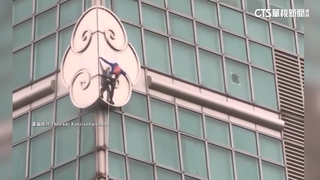 全球矚目！　霍諾德攀爬101挑戰倒數　勤練克服風力