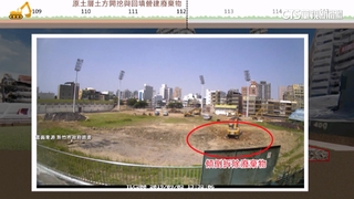 新竹棒球場質疑聲不斷　高虹安曝影片說明改善真相