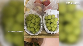 韓國「晴王麝香葡萄」產量過剩　價格下跌三成五