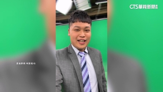 林宸佑涉共諜案　國台辦批「綠色恐怖」　梁文傑酸：像在野