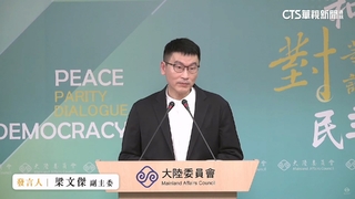 被梁文傑指「思想性社團、讀書會」 　台灣革命共產黨：是認真想改變社會的組織