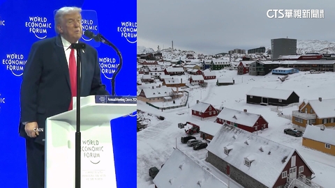 川普提格陵蘭協議　與丹麥協商不需付費「全面進入權」