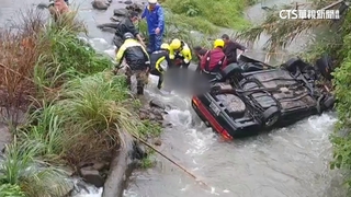 小客車不明原因翻落河道四輪朝天　1人無生命跡象