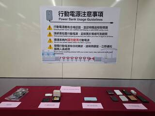 行動電源自燃事件頻傳　北捷籲「捷運系統內勿用行動電源」