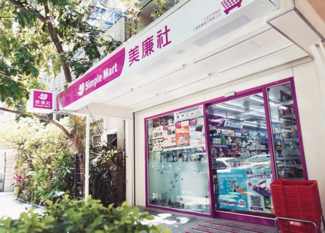 美廉社母公司三商家購出手　1.25億收購OK超商100%股權 | 華視新聞