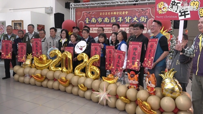 【台語新聞】年味濃！　台南眷村年貨大街月底登場迎新年