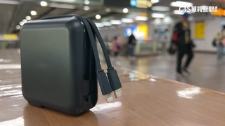 自燃事件頻傳　北捷：宣導乘客「禁用行動電源」