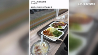 自助餐425元網友嫌貴　店家調監視器比對：分量不同