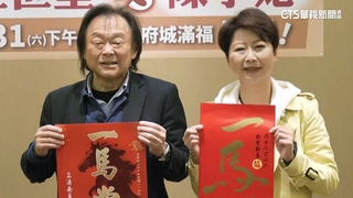 傳立委補選郭信良將參戰　陳亭妃：絕對沒這選項