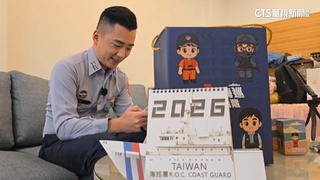 海巡來「海巡」了！　鎖定招募「寶寶兵」　2週5人簽下去