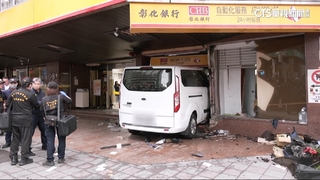 驚悚一瞬間！三立採訪車暴衝撞進銀行　10人輕重傷