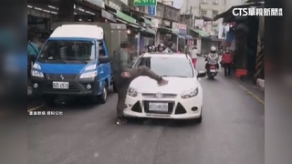 當街攔車咆哮！男出腳踹引擎蓋　駕駛嚇壞急報警