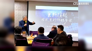 神祕金主「CK楊」露面　與藍黨團及高層餐敘.演講