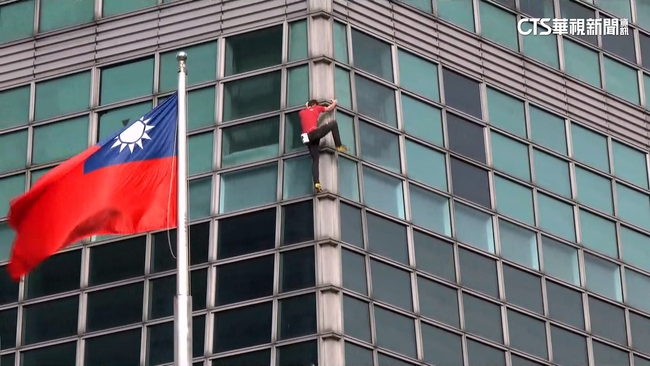 國旗下揮手致意！　Alex徒手攀101讓世界看見台灣 | 華視新聞