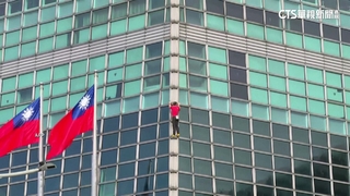 艾力克斯徒手攀登101　CNN找來「法國蜘蛛人」講評