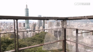 「MIT」直播Alex攀101　象山「鏡頭君」360度全景.4K解析度