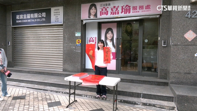 雙姝對決2.0隔空拚人氣！　吳欣岱.高嘉瑜選區內發春聯