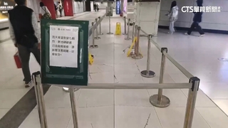 北車B1地磚突破裂　台鐵：疑天氣溫差過大所致