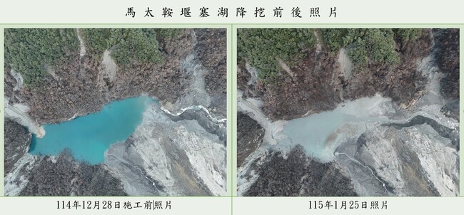 歷經道路中斷、糧食耗盡！花蓮馬太鞍溪堰塞湖降挖成功　施工人員搭直升機撤離 | 華視新聞