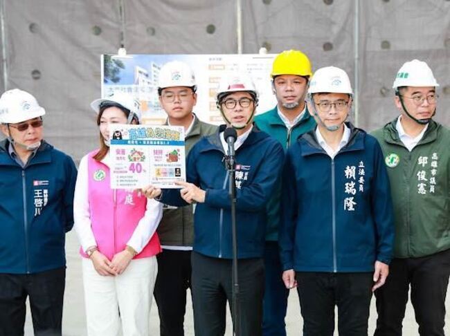 盼減輕居住及育兒負擔　陳其邁宣布「婚育宅40%」及「育兒租金補貼2.0」計畫 | 華視新聞