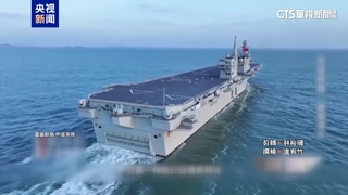 中國準無人機航母「四川艦」　可連續彈射匿蹤無人機