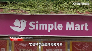 美廉社1.25億收購OK Mart　專家：「雙品牌」行銷抗超商雙雄