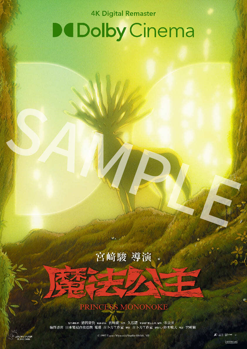 圖 / 甲上娛樂 提供