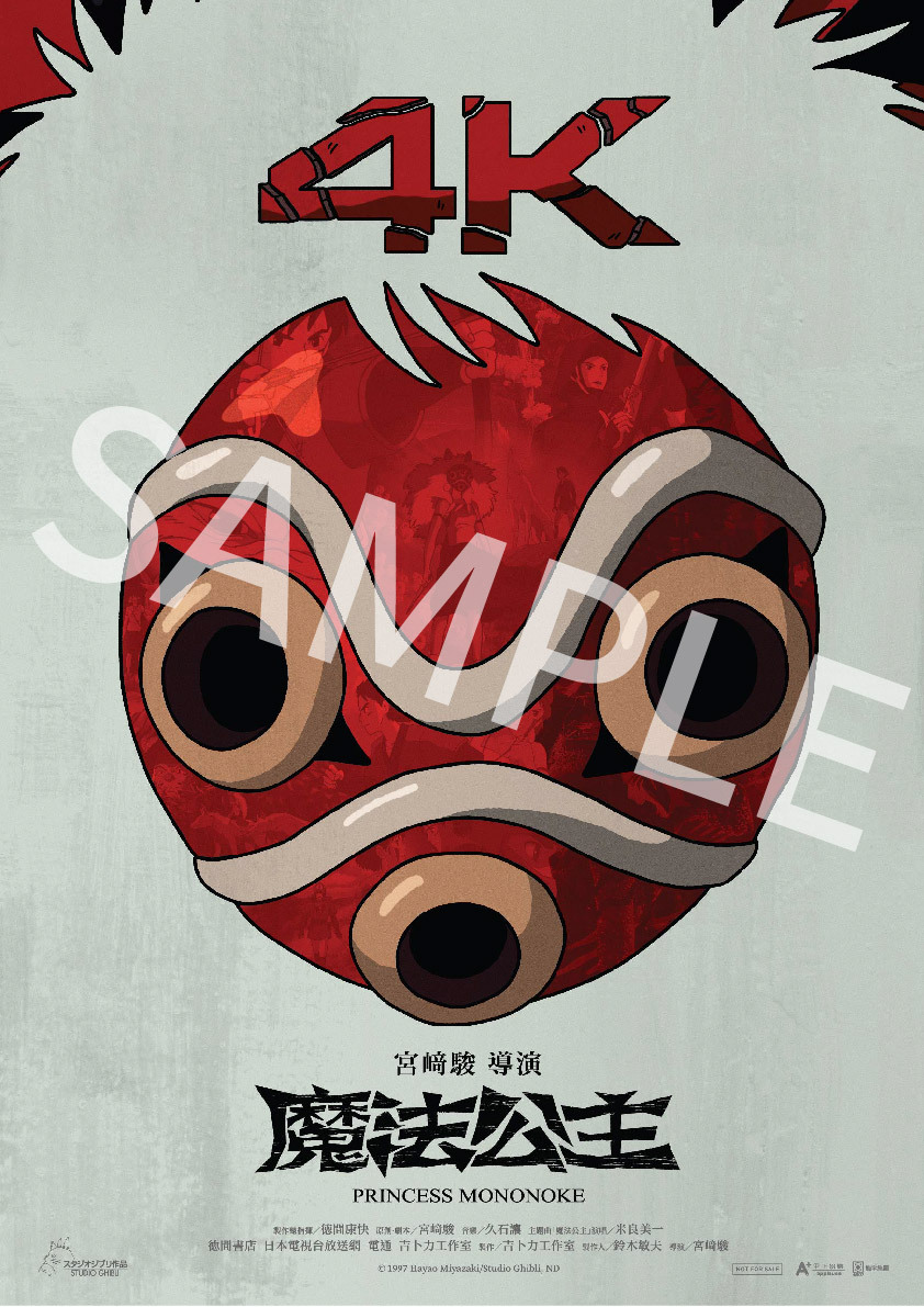 圖 / 甲上娛樂 提供