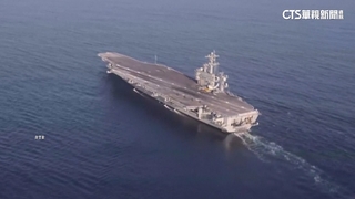 嚇阻伊朗！　美國「林肯號打擊群」抵達中東地區