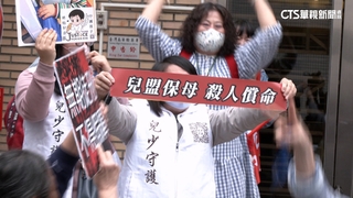 惡保母姊妹聯手虐死剴剴　高院二審駁回雙方上訴