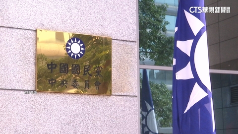 擋國防特別條例換國共論壇？　國民黨喊告：兩岸交流不可能以軍購為前提