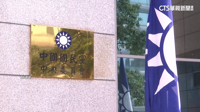 擋國防特別條例換國共論壇？　國民黨喊告：兩岸交流不可能以軍購為前提 | 華視新聞