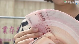 2/9起開放春節前換新鈔　455兌鈔地點Google地圖一次看