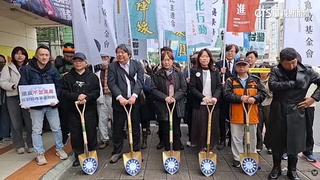 藍修「黨產條例」盼院會三讀！　民團赴立院遊行抗議