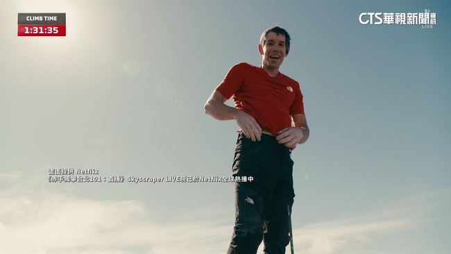 Alex穿紅衣攀爬101　賈永婕曝「製作人1擔憂」：有點莫名的好笑 | 華視新聞