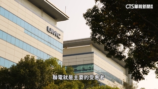 不再只靠台積電　傳蘋果找英特爾代工「部分晶片」