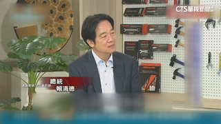 賴清德專訪談關稅！曝開會照片　籲在野勿採「焦土政策」